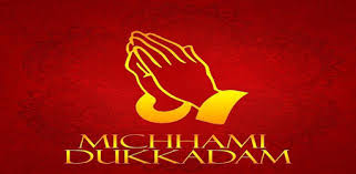 Michhami Dukkadam Frame APK [Mahavir Jayanti 2020] icon